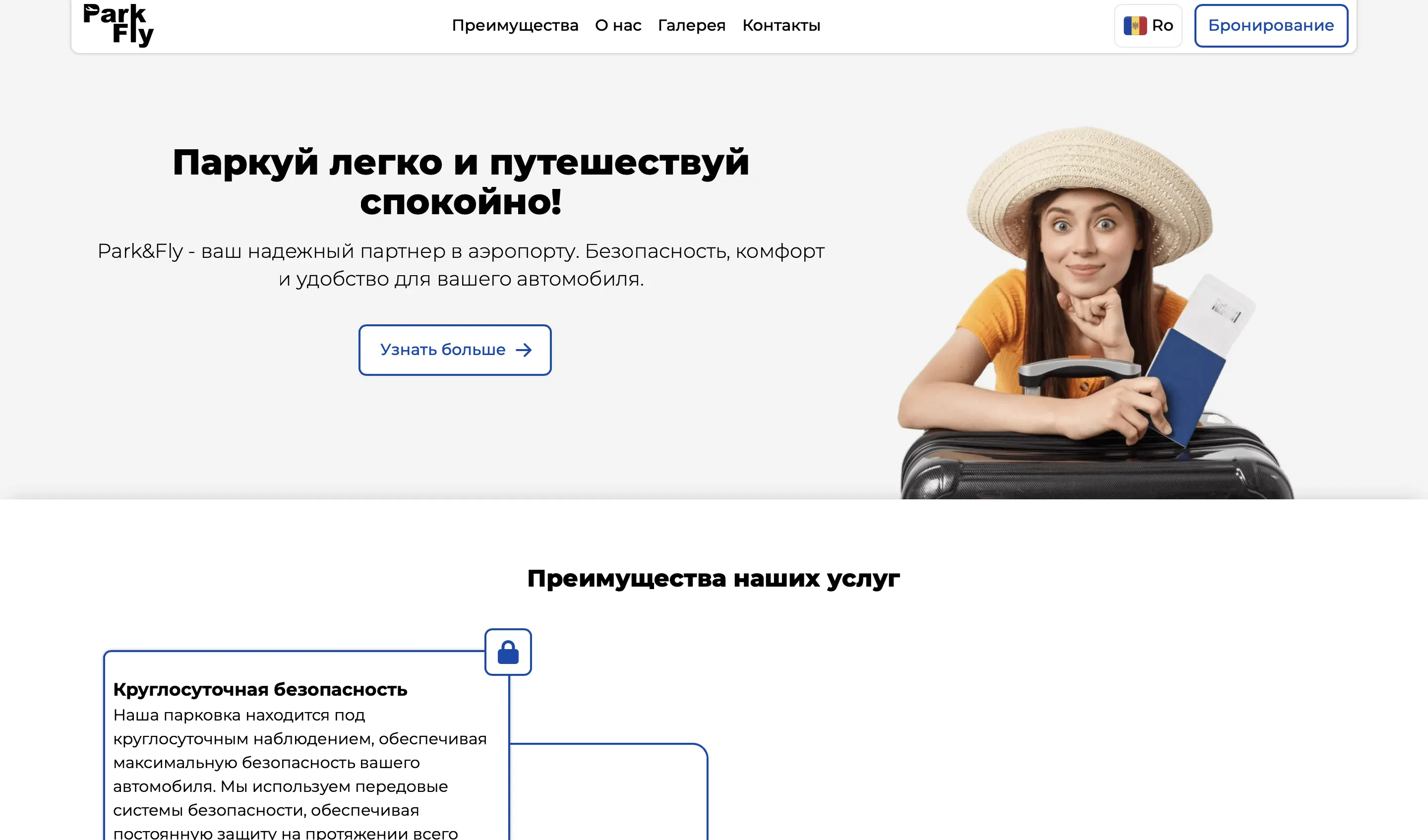 ParkFly – Website cu rezervare online